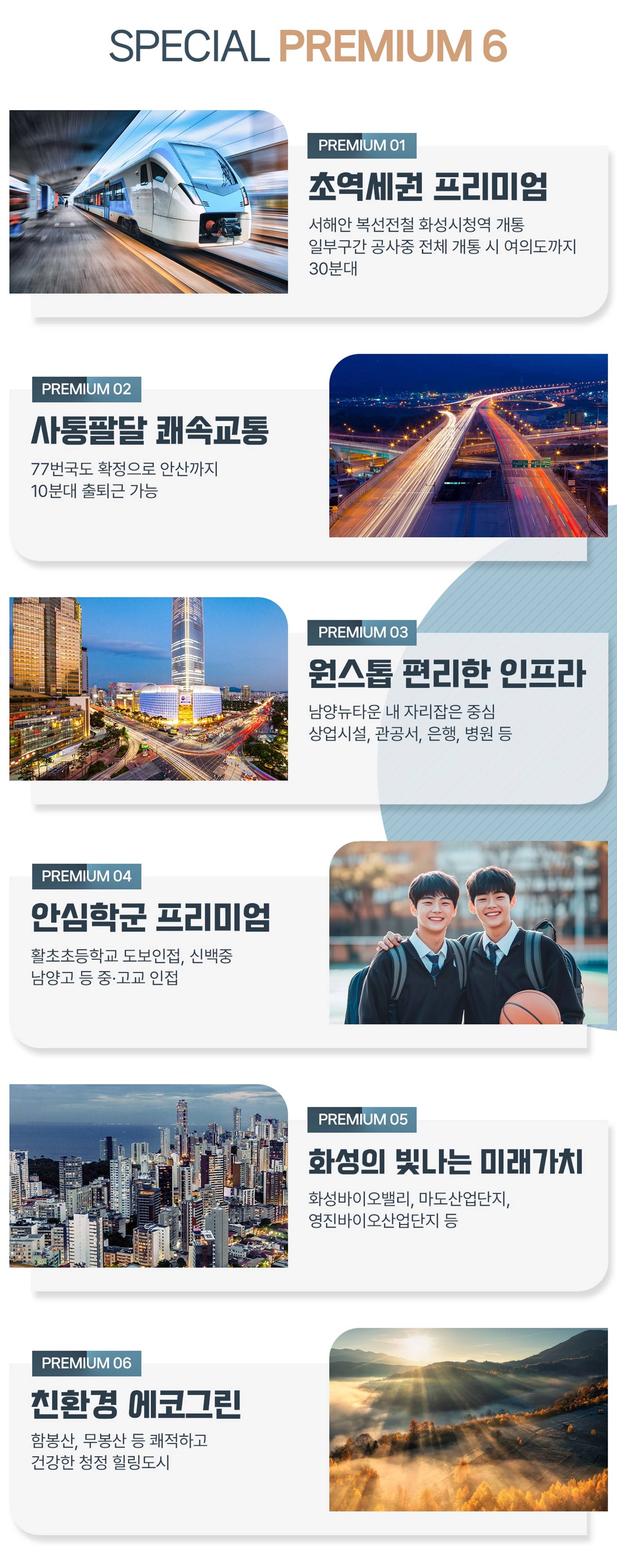 프리미엄